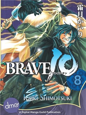 cover image of Brave 10 Volume 8